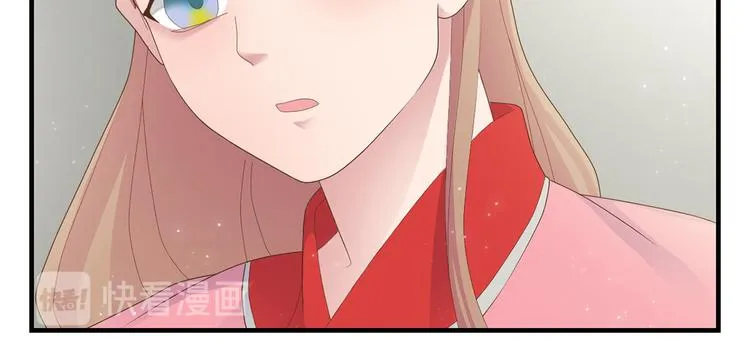 第三十六话 第15页