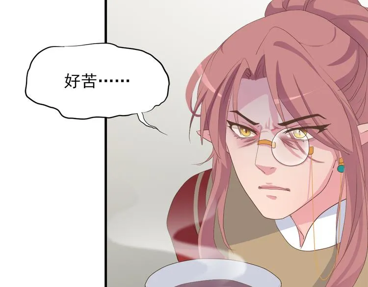 第三十六话 第19页