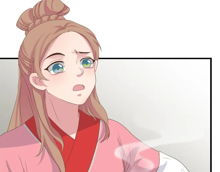 第三十六话 第22页