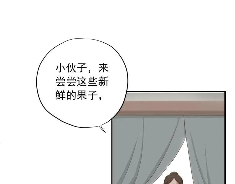 第三十六话 第31页