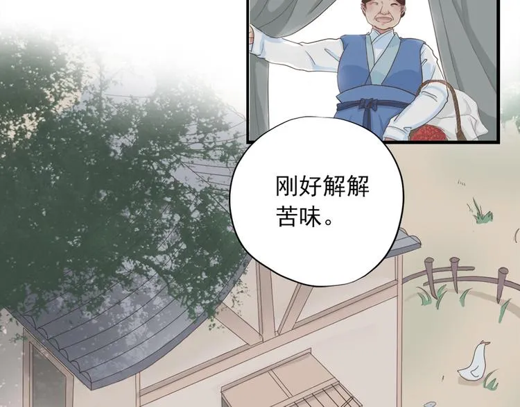 第三十六话 第32页