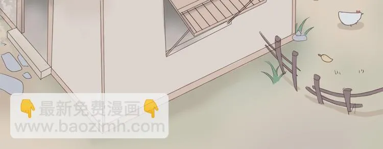 第三十六话 第33页