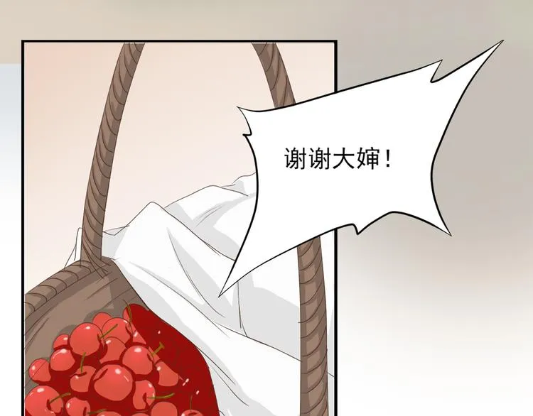 第三十六话 第34页