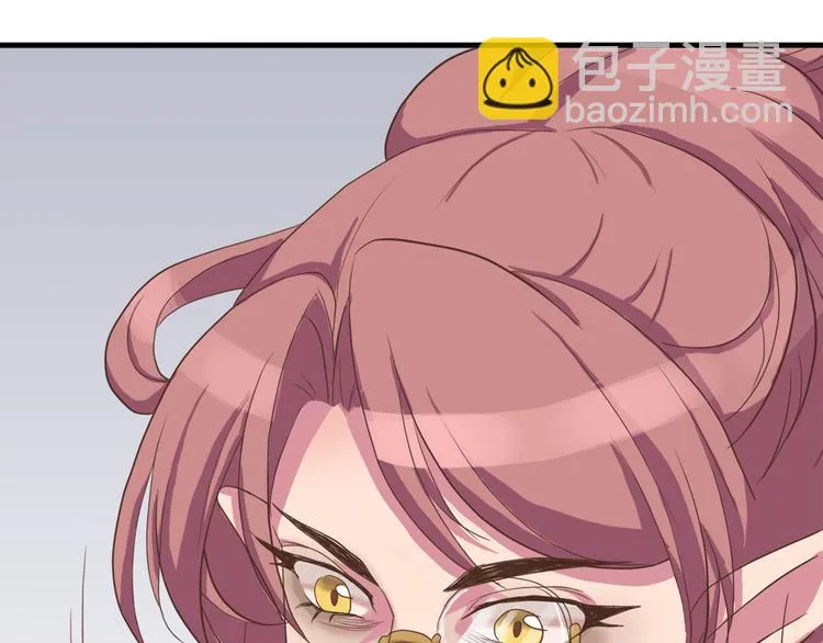 第三十六话 第38页