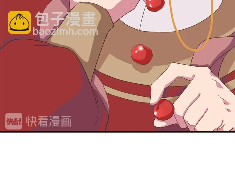 第三十六话 第40页