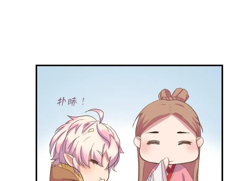 第三十六话 第41页