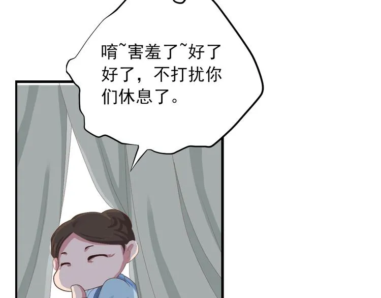第三十六话 第50页