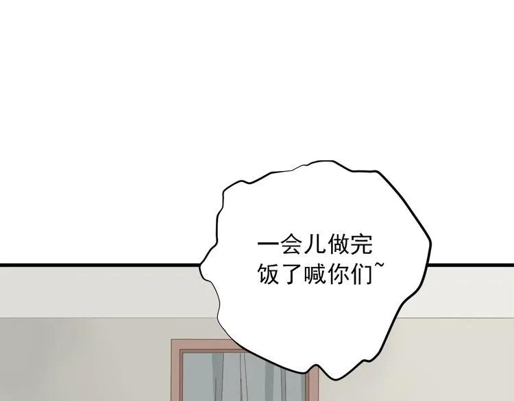 第三十六话 第52页