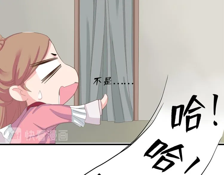 第三十六话 第53页