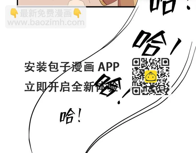 第三十六话 第56页