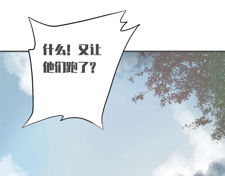 第三十六话 第58页