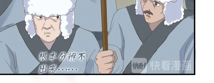 第三十六话 第69页