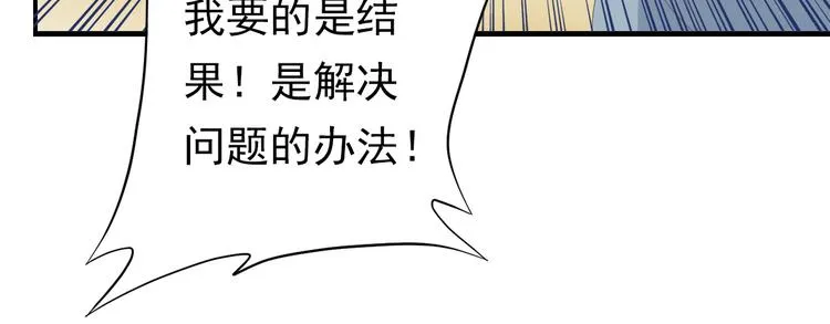 第三十六话 第72页