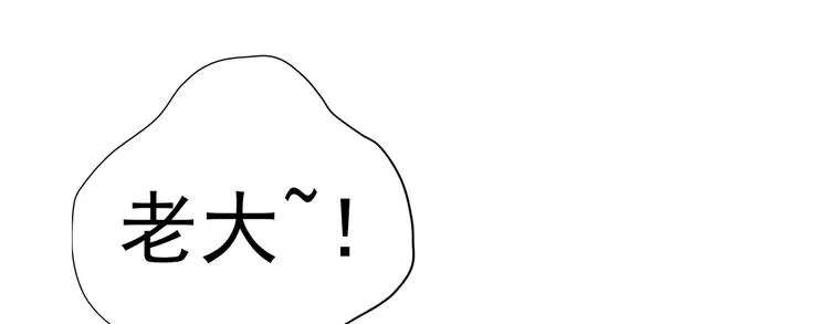 第三十六话 第78页