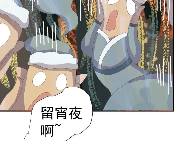第三十六话 第80页