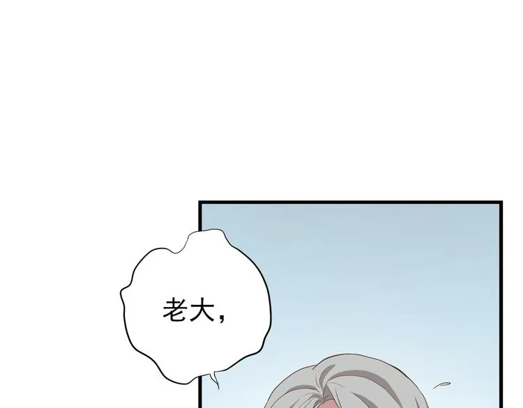 第三十六话 第82页