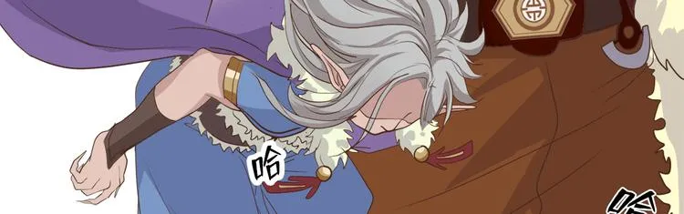 第三十六话 第90页