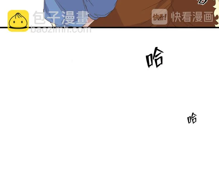 第三十六话 第91页