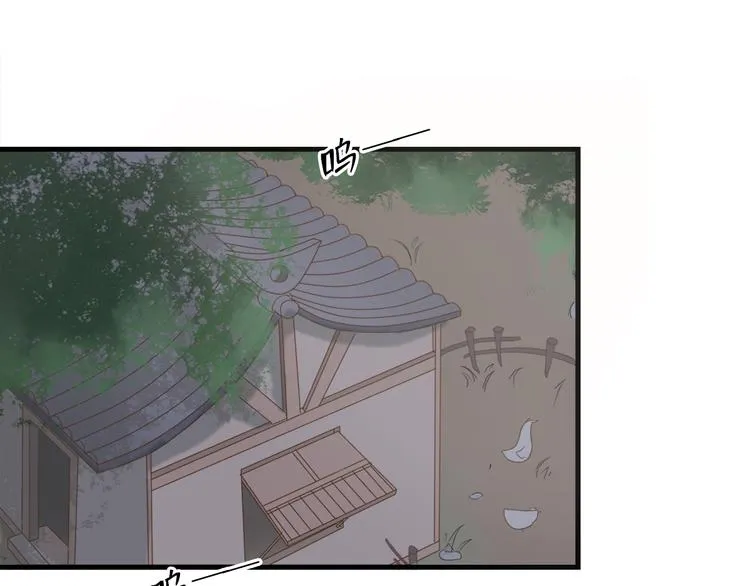第三十六话 第100页