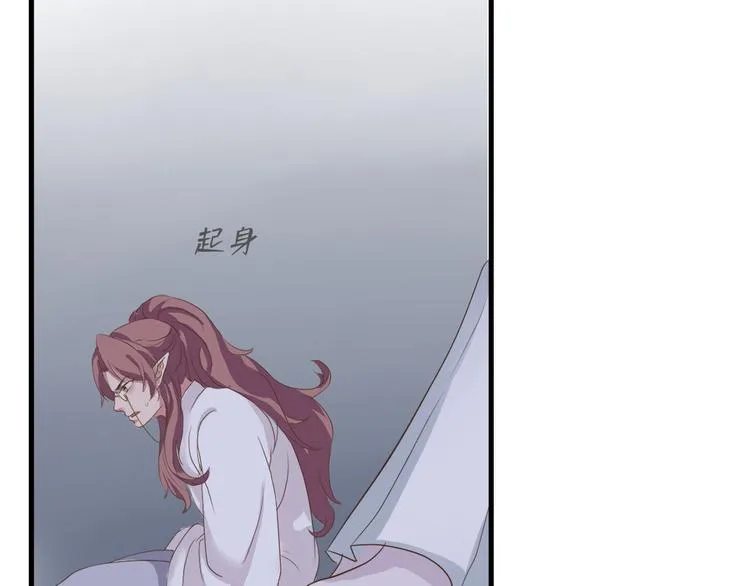 第三十六话 第104页