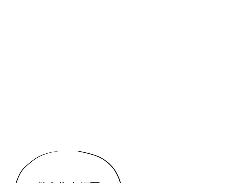 第三十六话 第118页