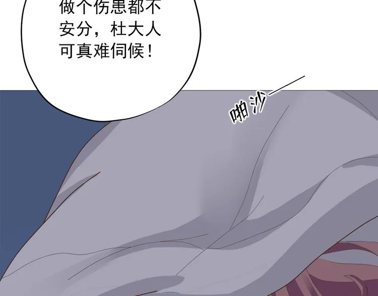 第三十六话 第119页