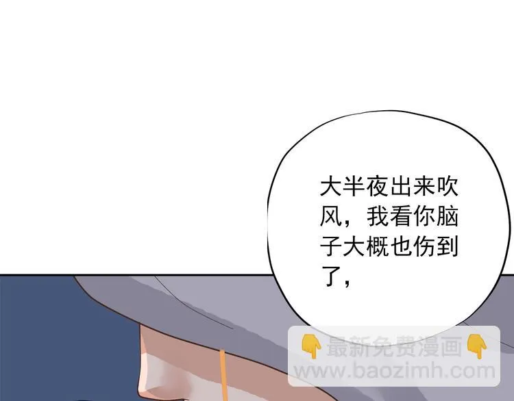 第三十六话 第122页