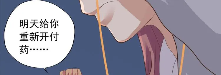 第三十六话 第123页