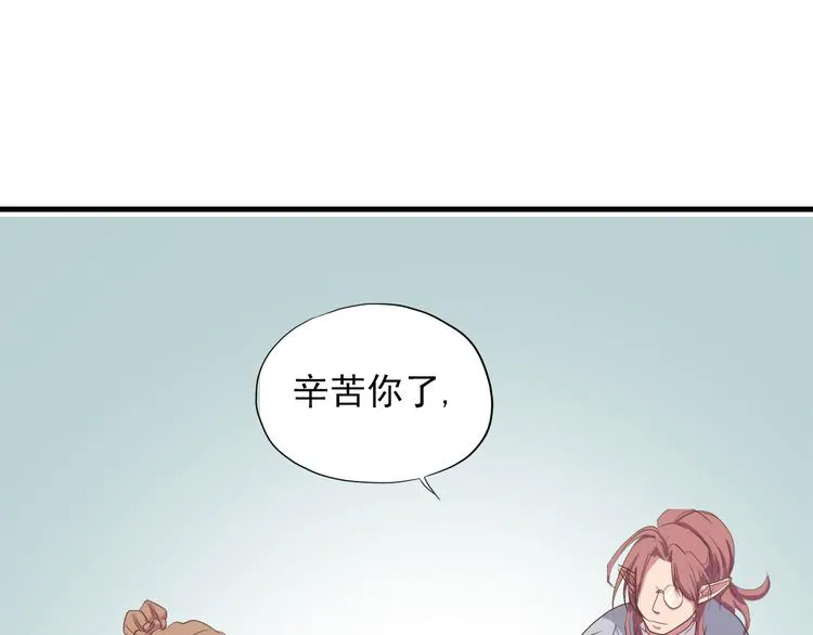 第三十六话 第127页