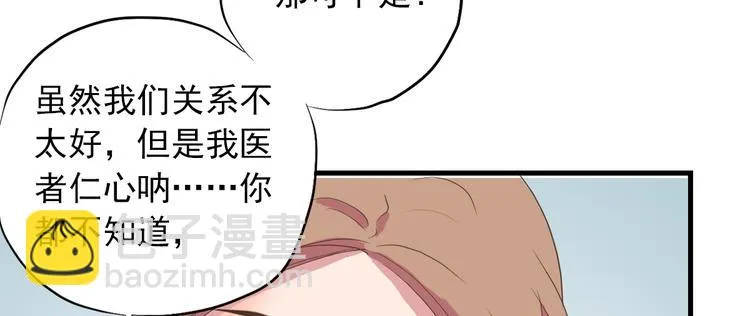 第三十六话 第129页
