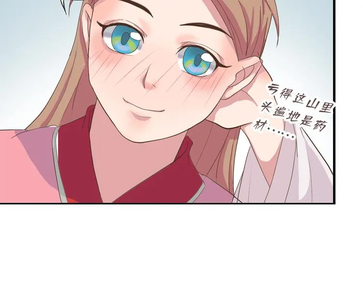 第三十六话 第130页