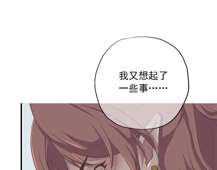 第三十六话 第131页