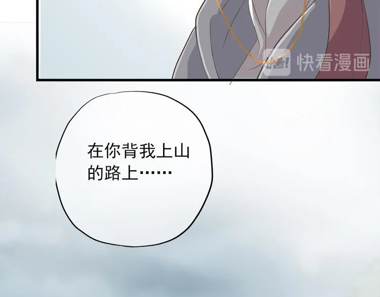 第三十六话 第133页