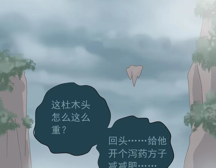 第三十六话 第134页