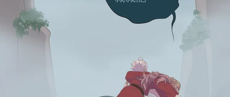 第三十六话 第135页