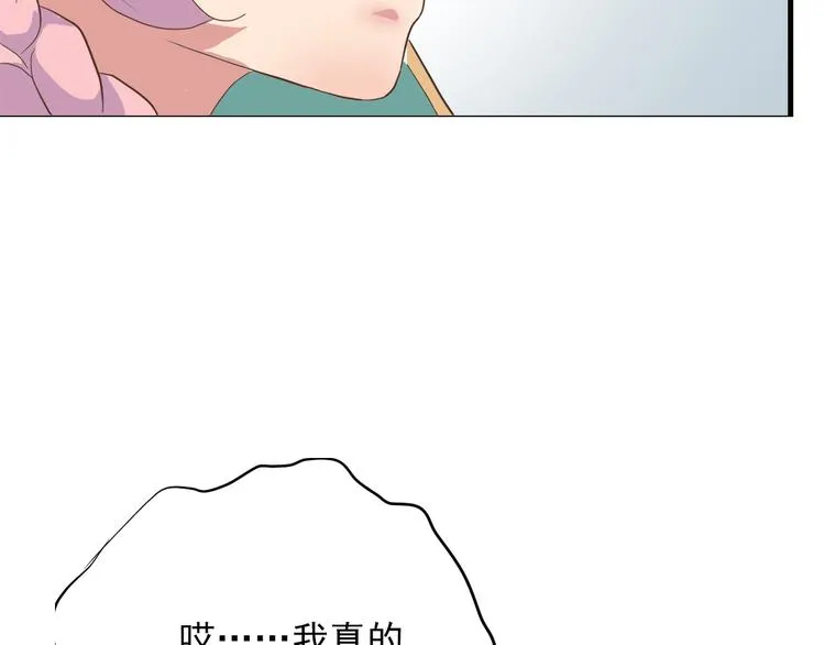 第三十六话 第139页
