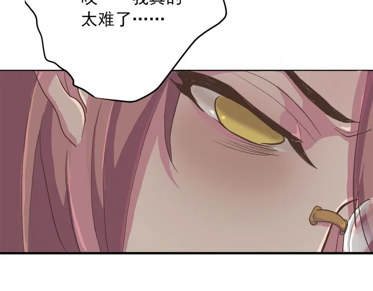 第三十六话 第140页