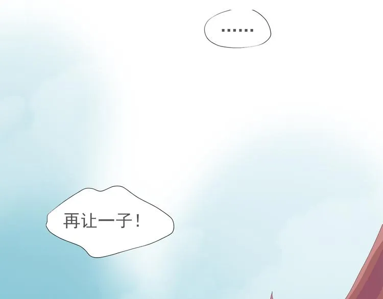 第三十六话 第146页