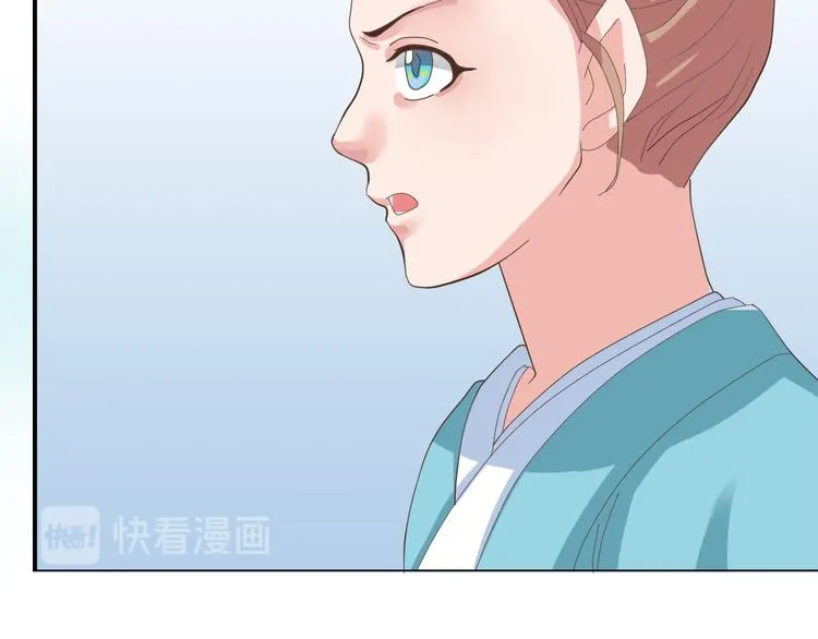 第三十六话 第151页