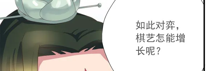 第三十六话 第153页