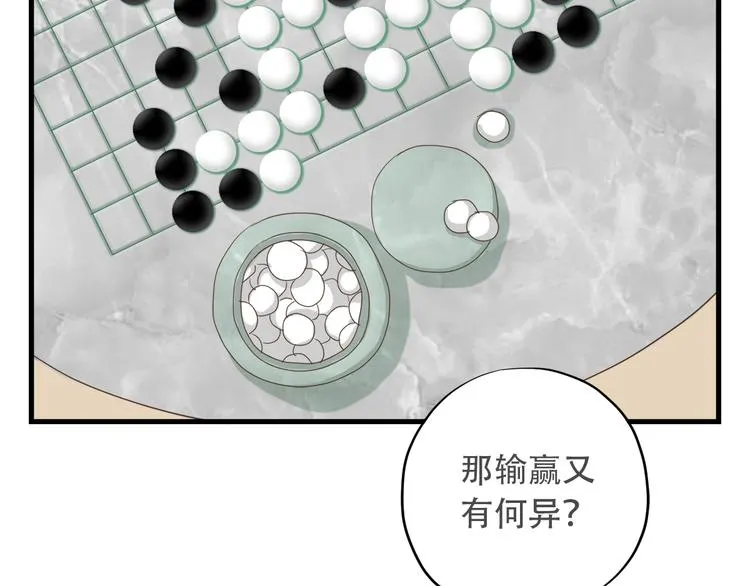 第三十六话 第158页