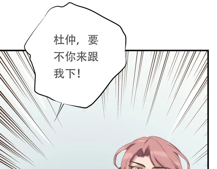第三十六话 第164页