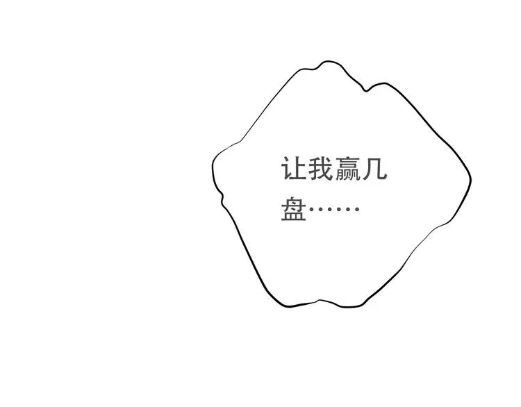 第三十六话 第167页