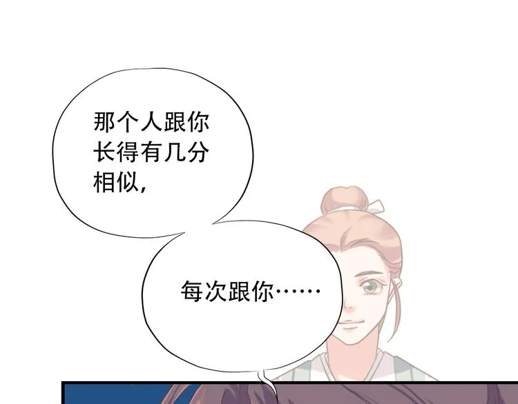 第三十六话 第178页