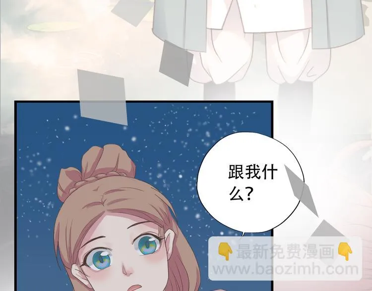 第三十六话 第181页