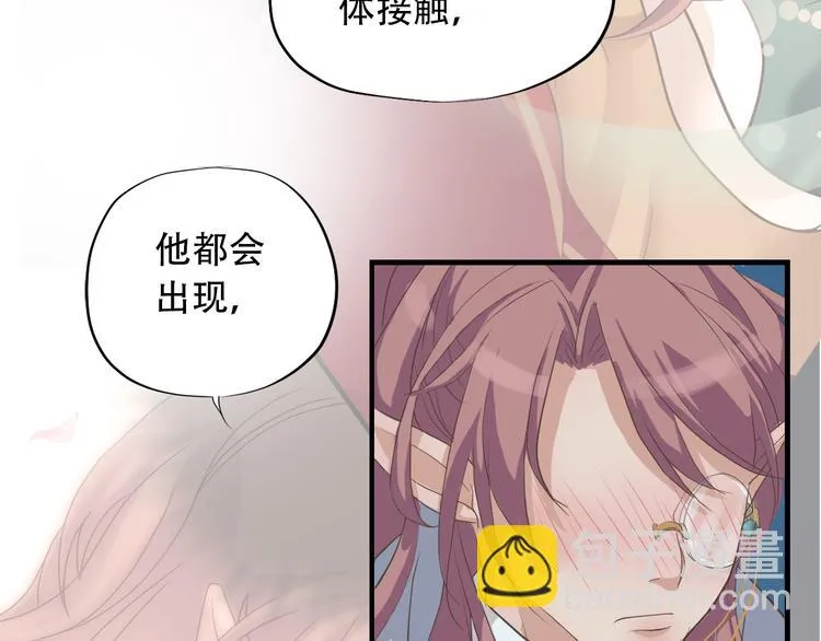 第三十六话 第184页