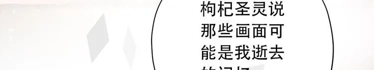 第三十六话 第186页