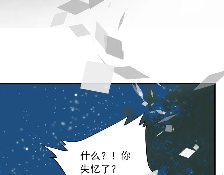 第三十六话 第190页
