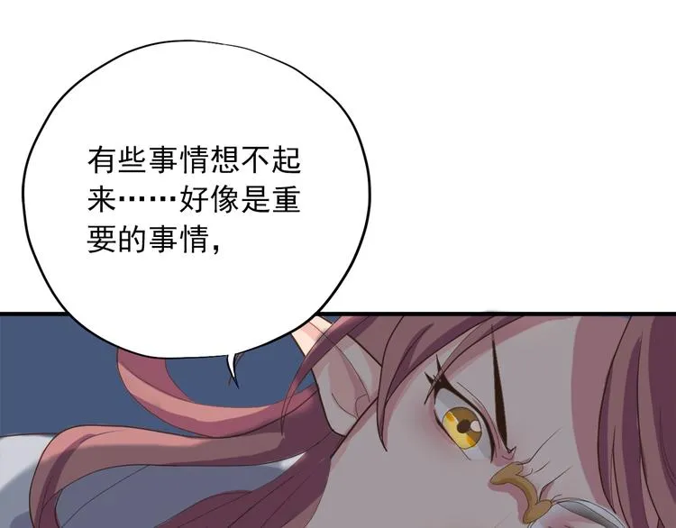 第三十六话 第193页