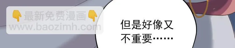 第三十六话 第195页